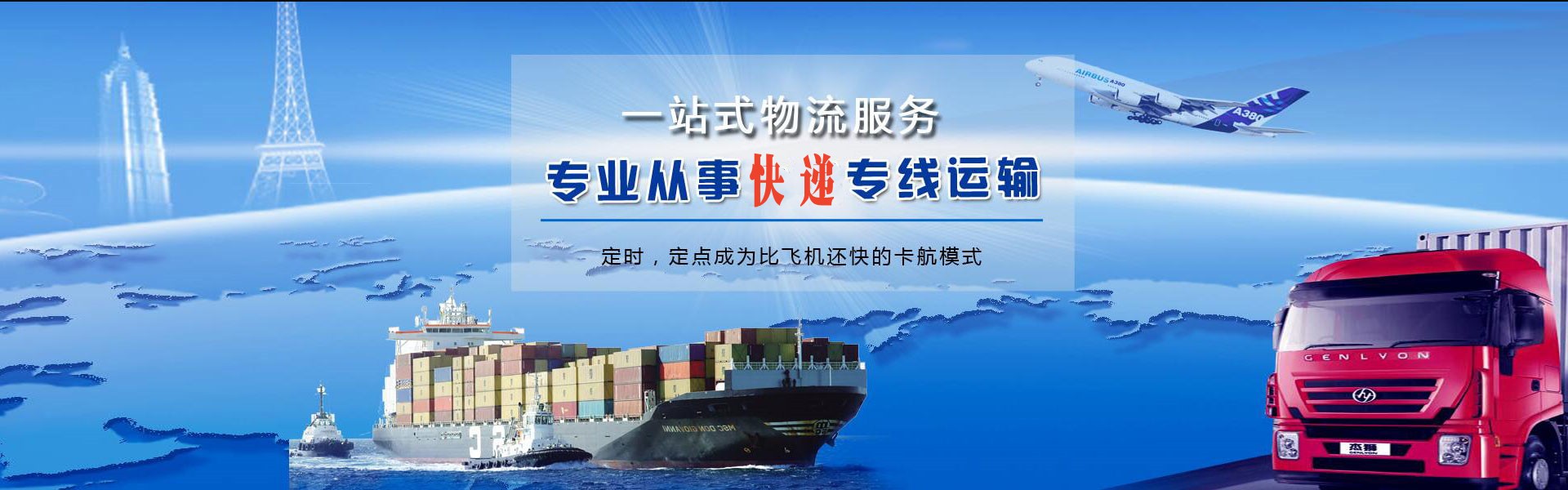 莱山到丹麦物流公司-莱山至丹麦物流专线-莱山空运到丹麦-优时通物流有限公司